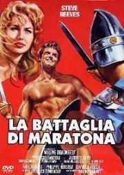 Гигант Марафона (Марафонская битва) (La battaglia di Maratona (Giant of Marathon)) (1959)