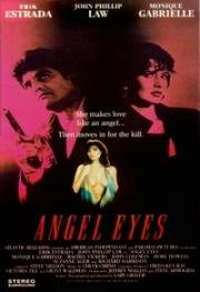 Глаза ангела (Ангельские глазки, Ангелочек-убийца) (Angel Eyes) (1993)
