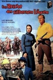 Гнев сабель (В царстве Серебряного льва) (Im Reiche des silbernen Löwen) (1965)