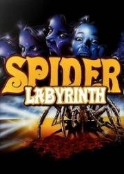 Гнездо пауков (Паучий лабиринт) (Il nido del ragno (The Spider Labyrinth)) (1988)