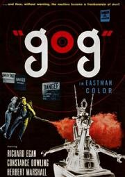Гог (Gog) 1954