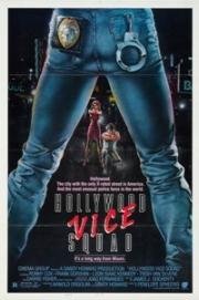 Голливудская полиция (Полиция Нравов Голливуда) (Hollywood Vice Squad) (1986)