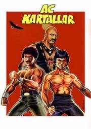 Голодные орлы (Aç kartallar) 1984