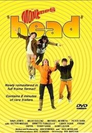 Голова (1968)