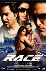 Гонка (Race) (2008)