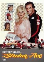 Гонщик Строкер (Stroker Ace) (1983)