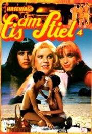 Горячая жевательная резинка 4: Трое в армии (Sapiches) (1983)