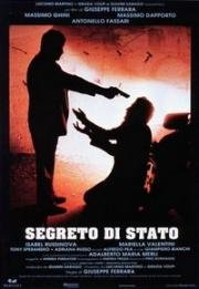 Государственный секрет (Segreto di stato (State Secret)) (1995)