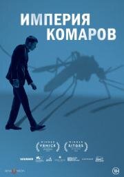Империя комаров (Mosquito State) 2020