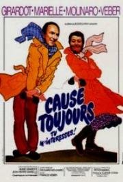 Говорите, мне интересно (Cause toujours... tu m'intéresses!) (1979)
