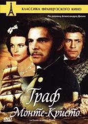Граф Монте-Кристо (Le comte de Monte Cristo) (1961)