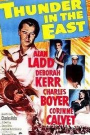 Гром на востоке (Thunder in the East) (1952)