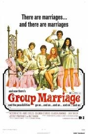 Групповой брак (Group Marriage) (1973)