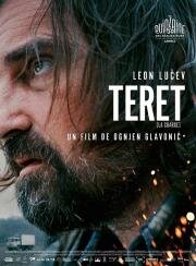 Груз (Teret) (2018)