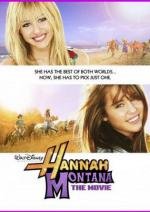 Ханна Монтана: Кино (Hannah Montana: The Movie) (2009)