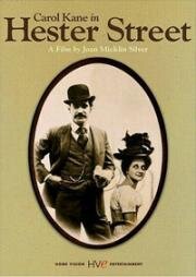 Хестер Стрит (Hester Street) (1975)