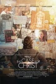 Христос под следствием (The Case for Christ) (2017)