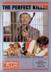 Идеальный убийца (Quel pomeriggio maledetto) (1977)