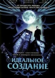 Идеальное создание (Perfect Creature) 2006