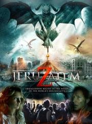Иерусалим (Jeruzalem) (2015)