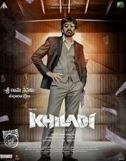 Игрок (Khiladi) (2022)