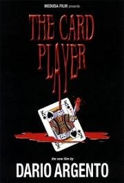 Игрок (Il cartaio, The Card Player) (2004)