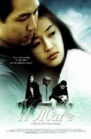 Дом у озера (Иль Маре) (Siworae) 2000