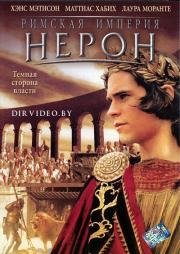 Император Нерон (Imperium: Nerone) 2004