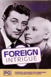 Иностранная интрига (Foreign Intrigue) (1956)