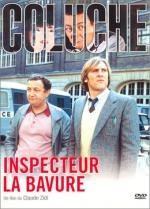 Инспектор - разиня (Inspecteur la Bavure) (1980)