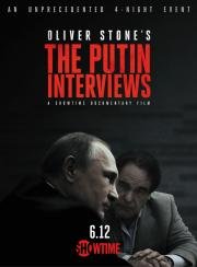 Интервью с Путиным (ТВ) (The Putin Interviews)