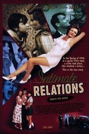Интимные отношения (Intimate Relations) (1996)