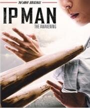 Ип Ман: Пробуждение (Ip Man: Awakening) (2022)