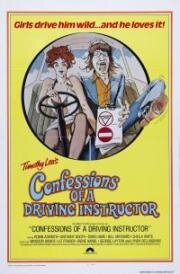Исповедь инструктора по вождению (Confessions of a Driving Instructor) 1976