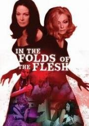 Изгибы плоти (В складках плоти) (Nelle pieghe della carne (In the Folds of the Flesh)) (1970)