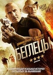 Изоляция (Isolation)