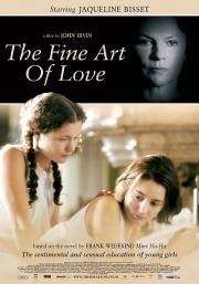Изящное искусство любви (The Fine Art of Love: Mine Ha-Ha) 2005