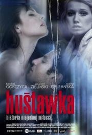 Качели (Hustawka) (2010)