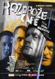 Кафе "Перекресток" (Rozdroze Cafe) (2005)