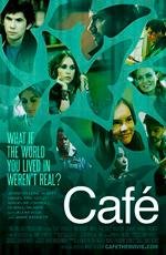 Кафе (Cafe) (2010)