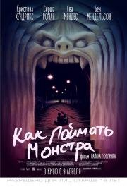 Как поймать монстра (Lost River) 2015