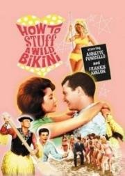 Как справиться с диким бикини (Начинка для безумного бикини) (How to Stuff a Wild Bikini) (1965)