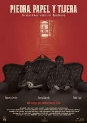 Камень, ножницы, бумага (Piedra, papel y tijera) 2019
