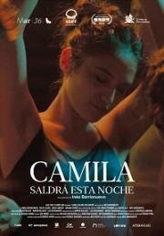 Камила идёт гулять (Camila saldrá esta noche (Camila Comes Out Tonight))