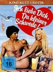 Каникулы нагишом (Senza Buccia) (1979)