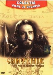 Димитрие Кантемир (Cantemir) 1973