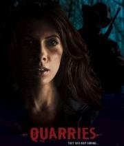 Карьер (Quarries) 2016