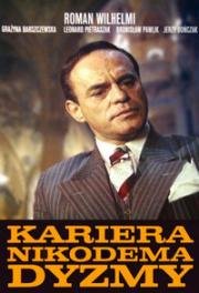 Карьера Никодема Дызмы (Kariera Nikodema Dyzmy)