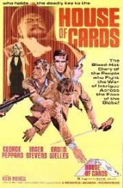 Карточный домик (House of Cards) 1968