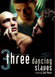 Клан (Le Clan) 2004